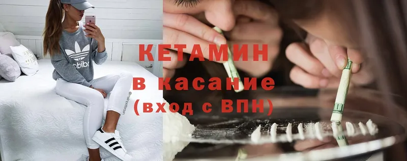 Кетамин ketamine  Нягань 